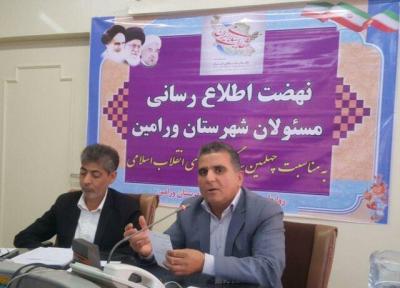 ساخت یگان ویژه انتظامی شرق تهران در جوادآباد ورامین