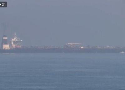 شما نظر دهید، آزادی گریس 1 را چه طور ارزیابی می کنید؟