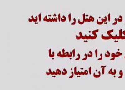 هتل گرند بلو اسکای، کوش آداسی