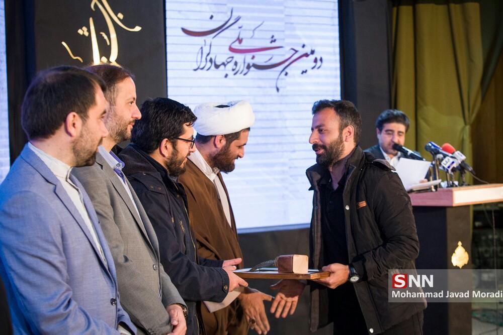 کارگاه های آموزشی سومین جشنواره ملی جهادگران فردا، 16 بهمن کارگاه های آموزشی سومین جشنواره ملی جهادگران فردا، 16 بهمن برگزار می گردد