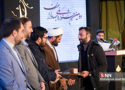 کارگاه های آموزشی سومین جشنواره ملی جهادگران فردا، 16 بهمن برگزار می گردد