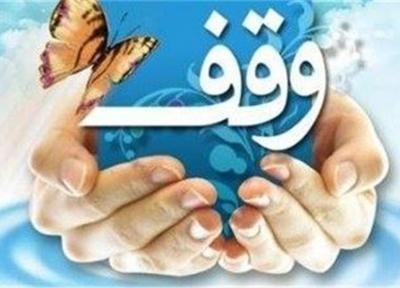 2 قطعه زمین و 2 واحد مسکونی در شهرستان لنجان وقف شد