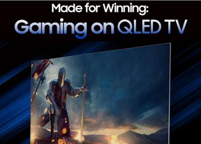 تلویزیون های QLED برای گیمرها بهینه سازی شد