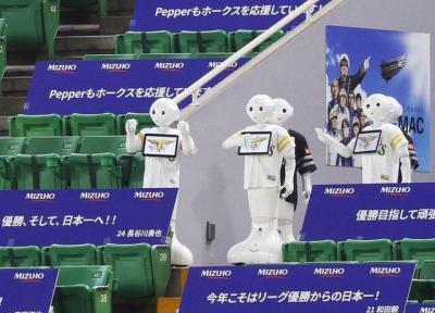 روبات ها جایگزین هوادارن در ورزشگاه می شوند