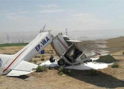 علت سانحه دیروز سقوط هواپیما در فرودگاه اراک اعلام شد