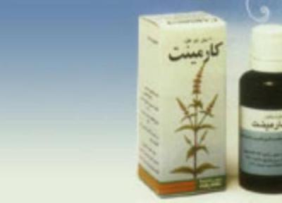 تور ارزان قطر: قطره گیاهی کارمینت