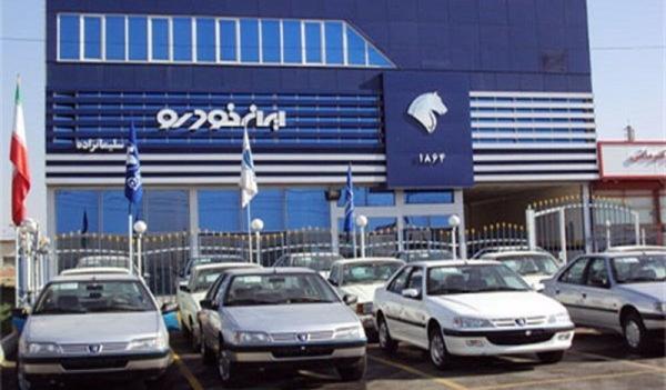 اجرای طرح فروش محصولات ایران خودرو؛ دوشنبه ها