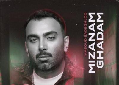 مسعود صادقلو میزنم قدم ، کیفیت 320 ، کاملترین متن